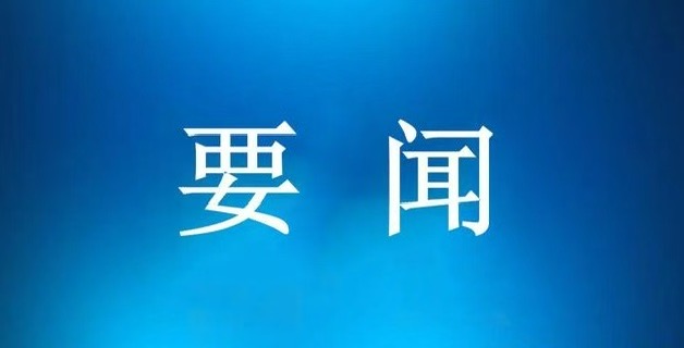 刘丹：加拿大需要更可持续的...