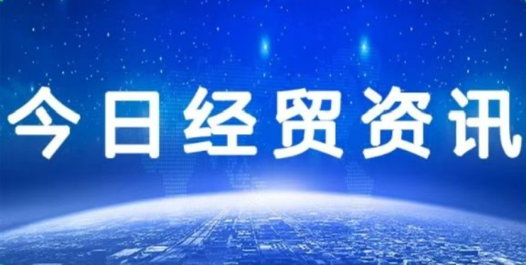 菲媒：低空经济或成中国制造...