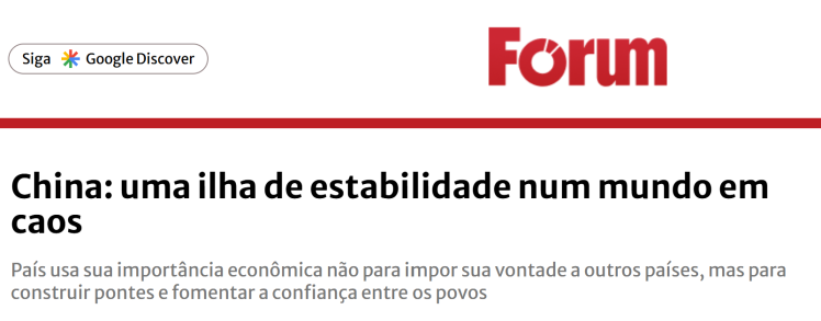 全球媒体聚焦 |...