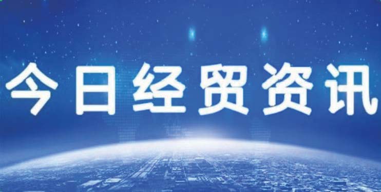 从“制造”到“智造”——外...