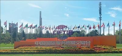 “中国服务”阔步走向世界